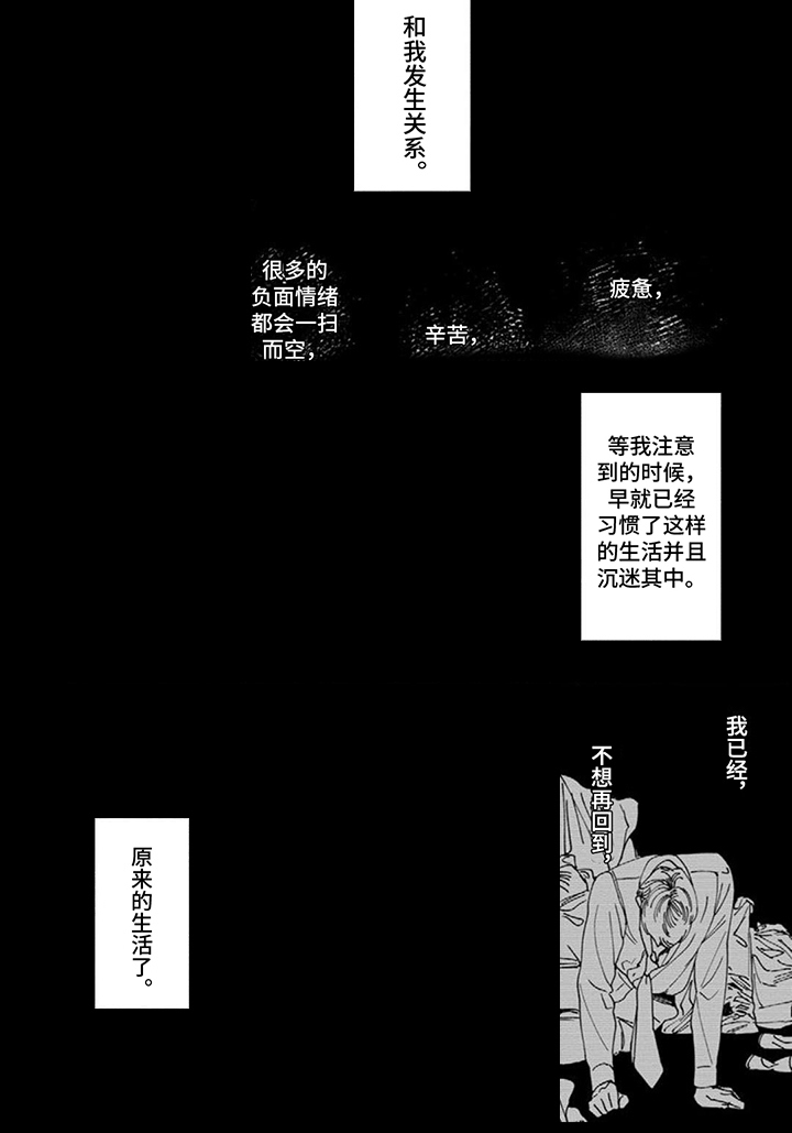 第1话17