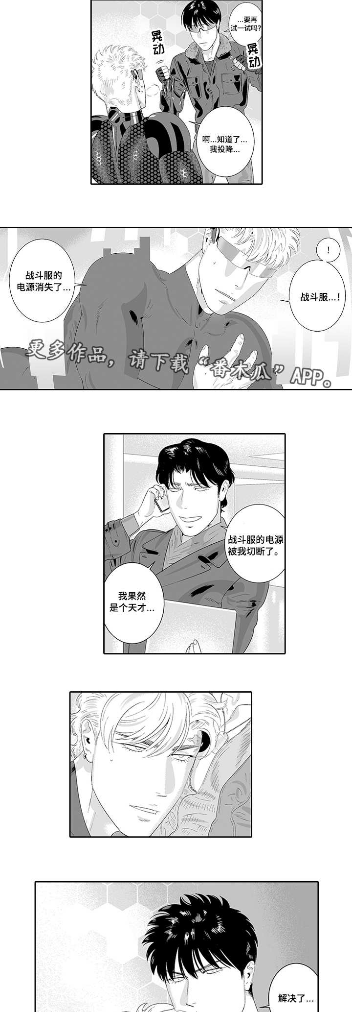 第35话0