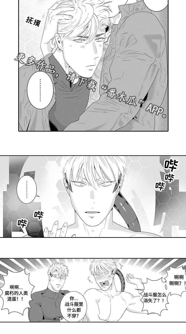 第35话1
