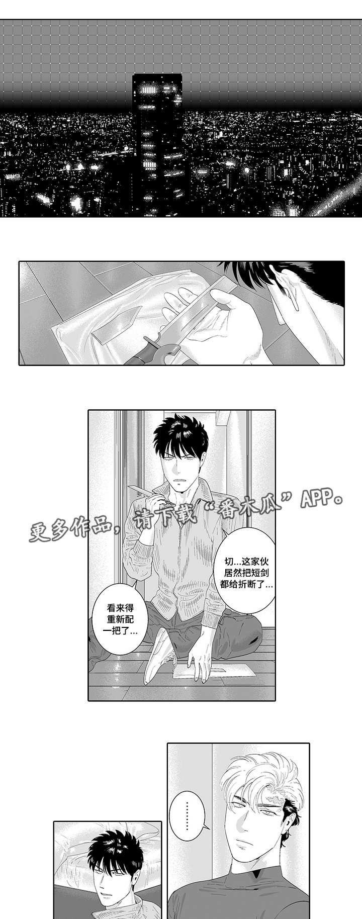 第35话2