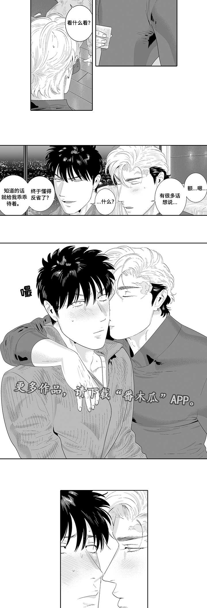 第35话3