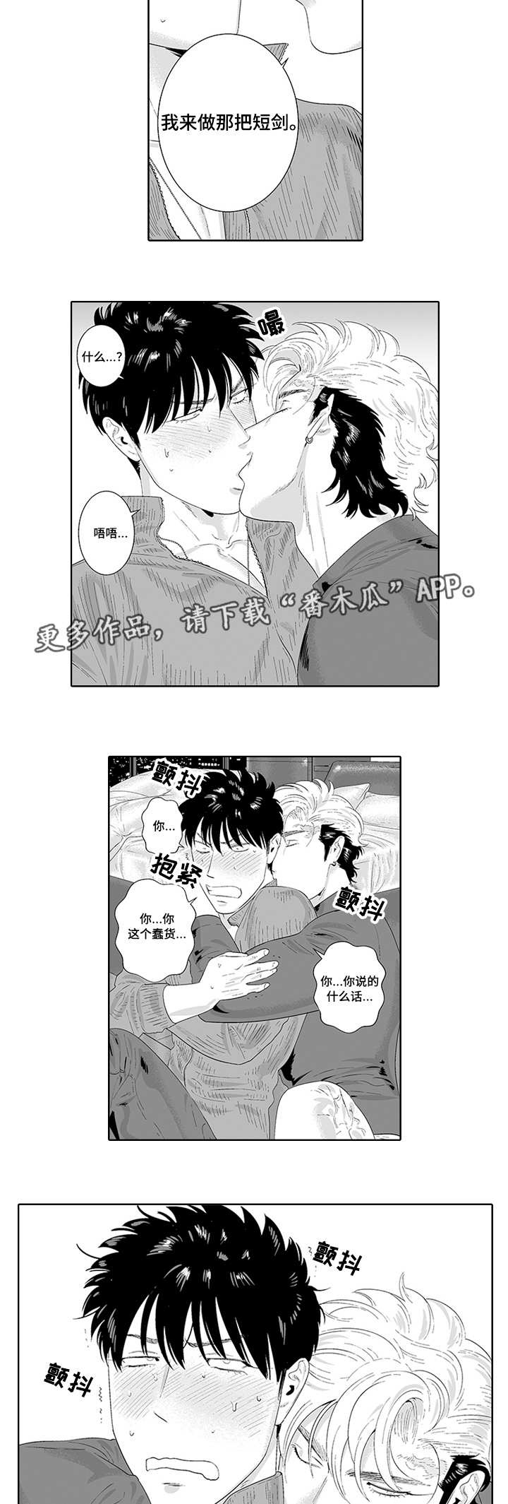 第35话4
