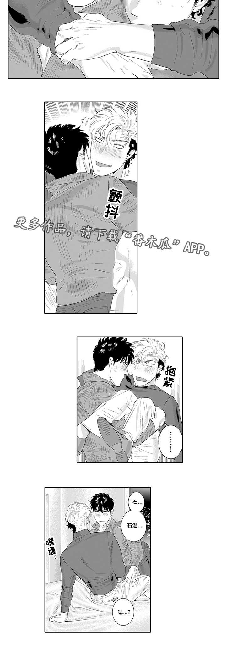 第35话5