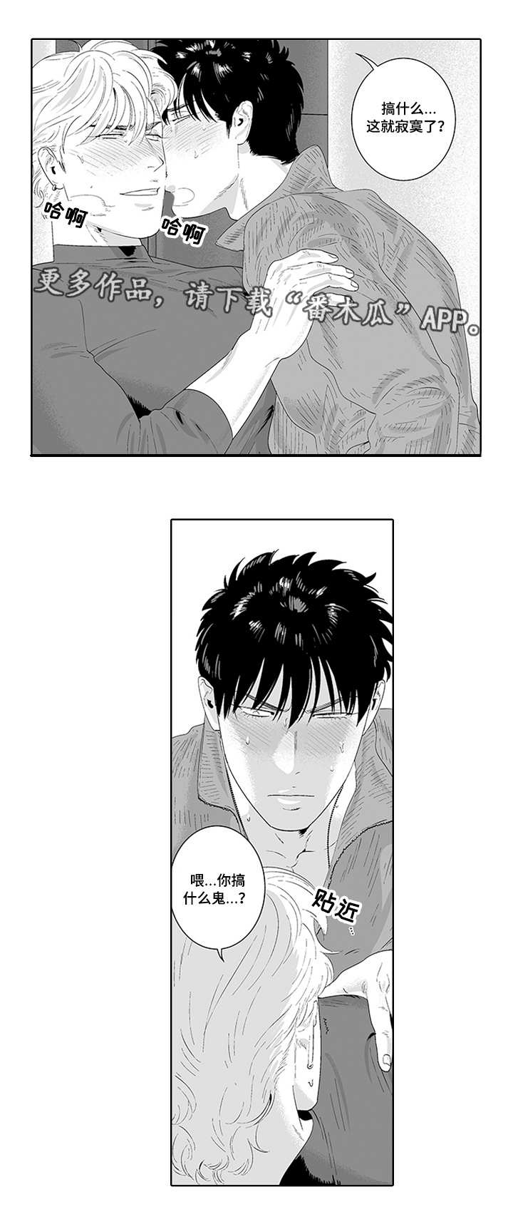 第35话6