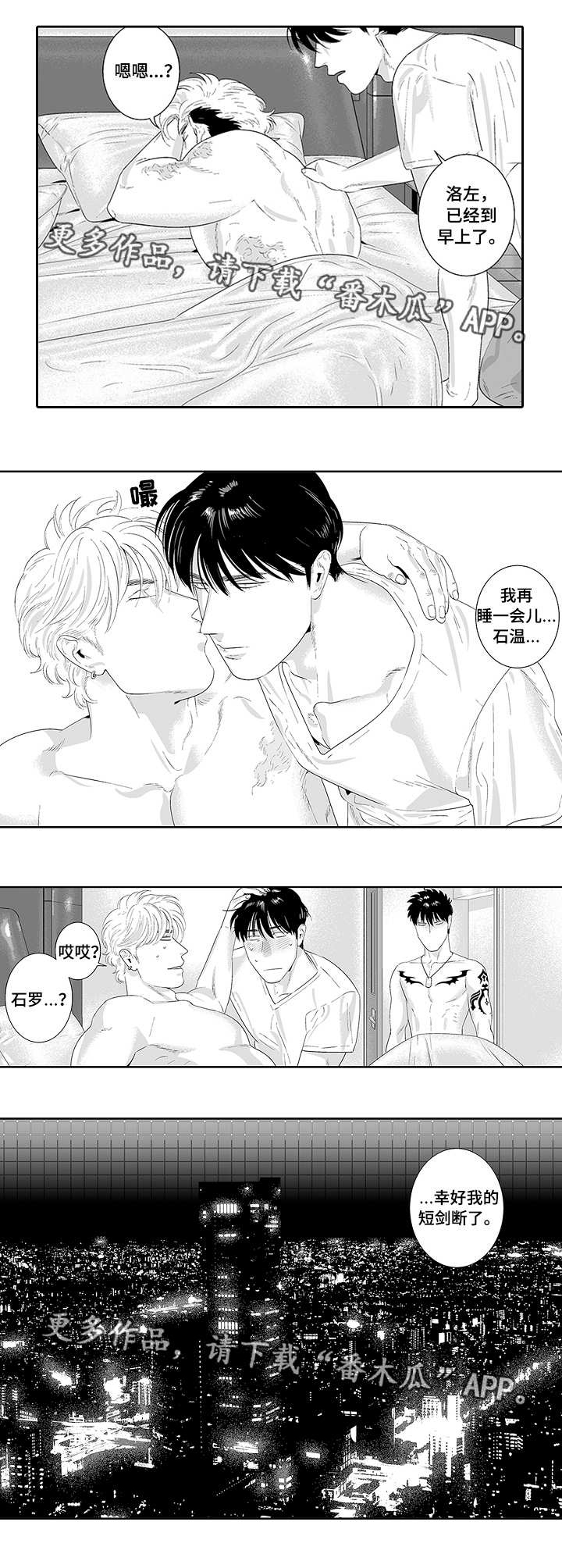 第35话9