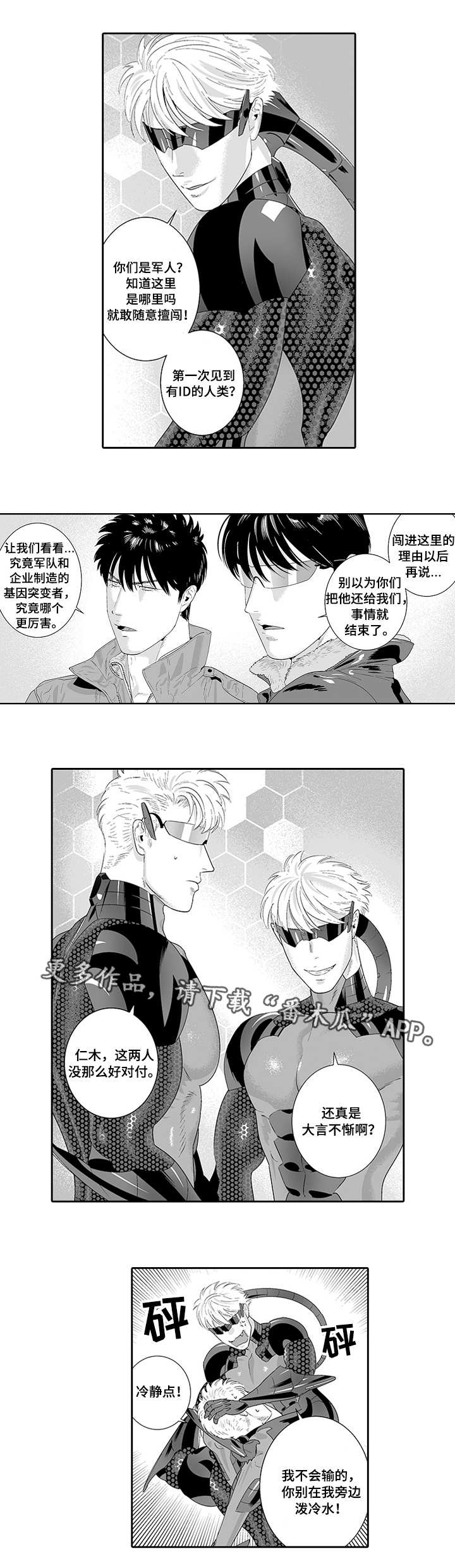 第34话1