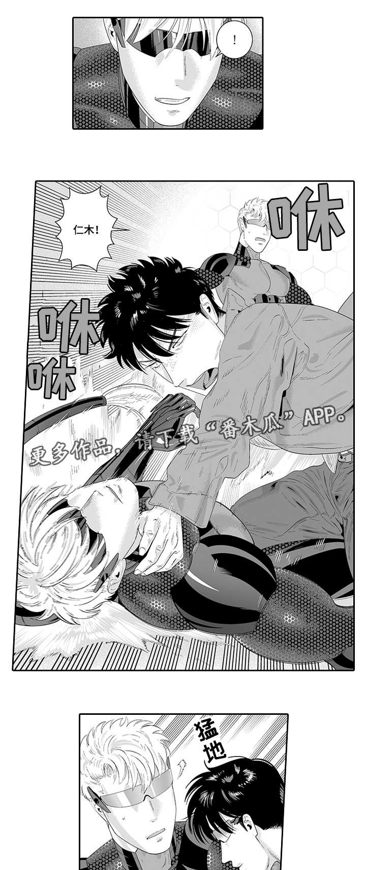 第34话2