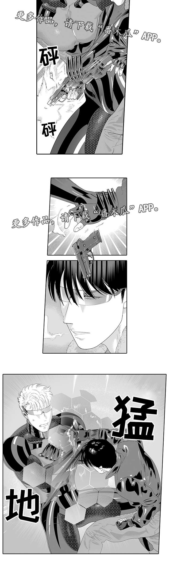 第34话3