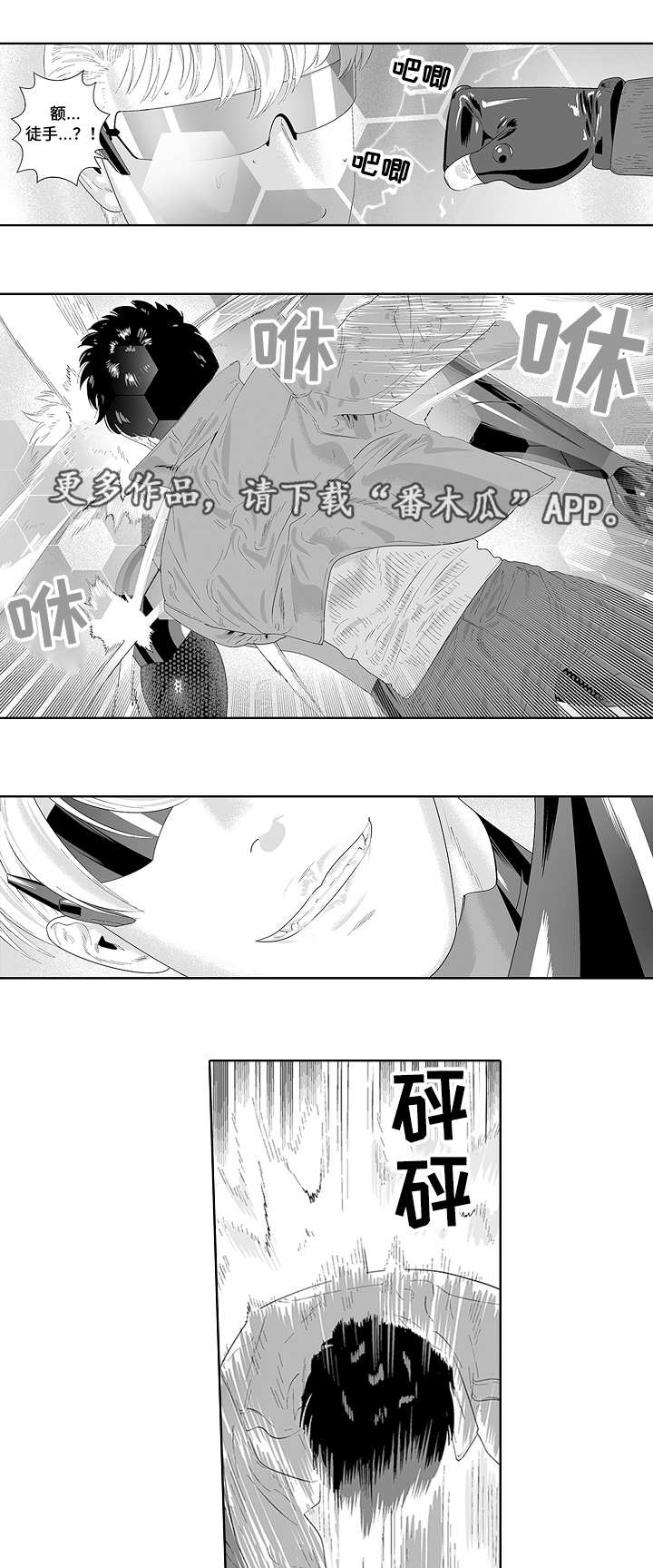 第34话4