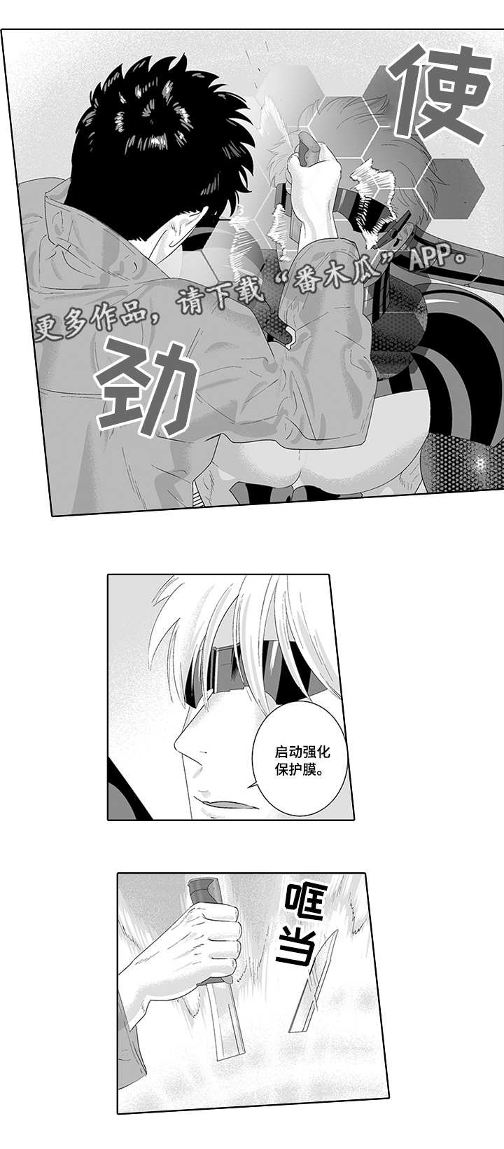 第34话6