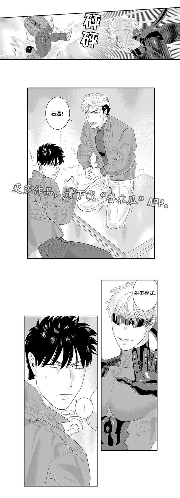 第34话7