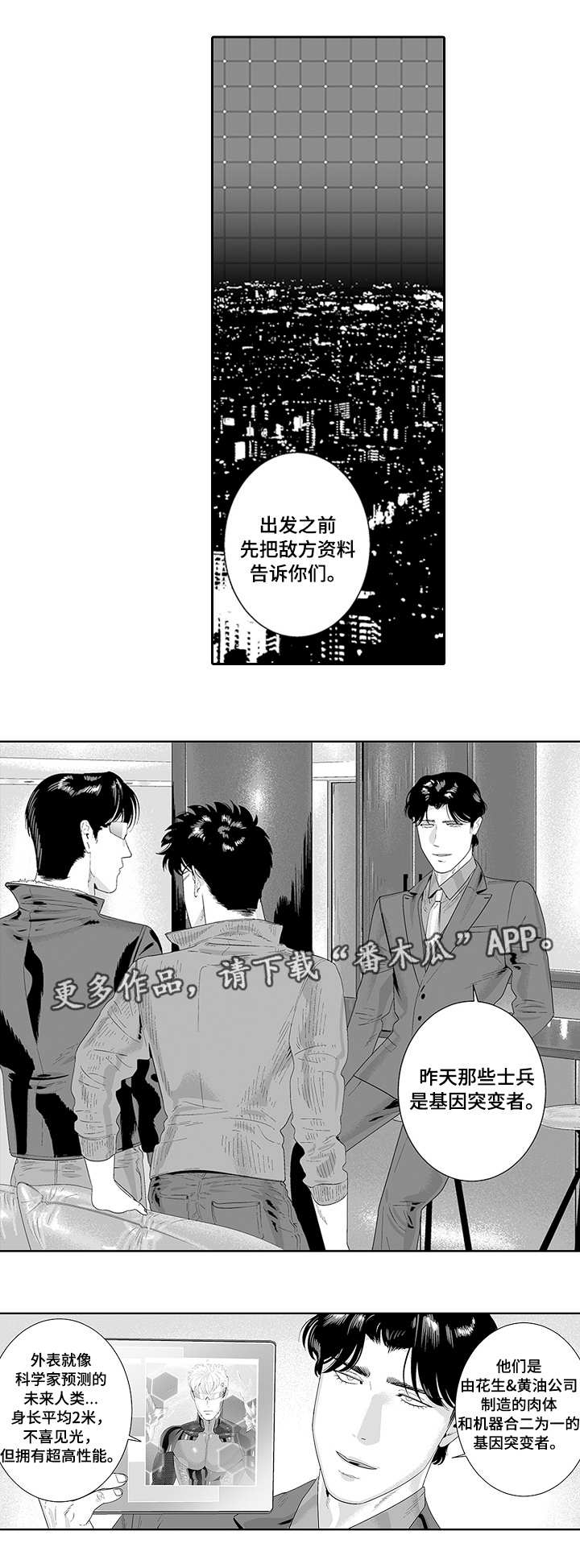 第33话0