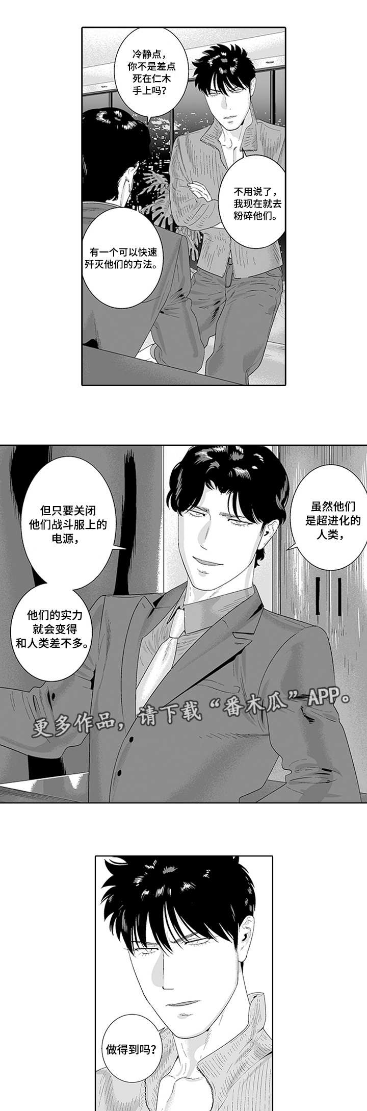 第33话1