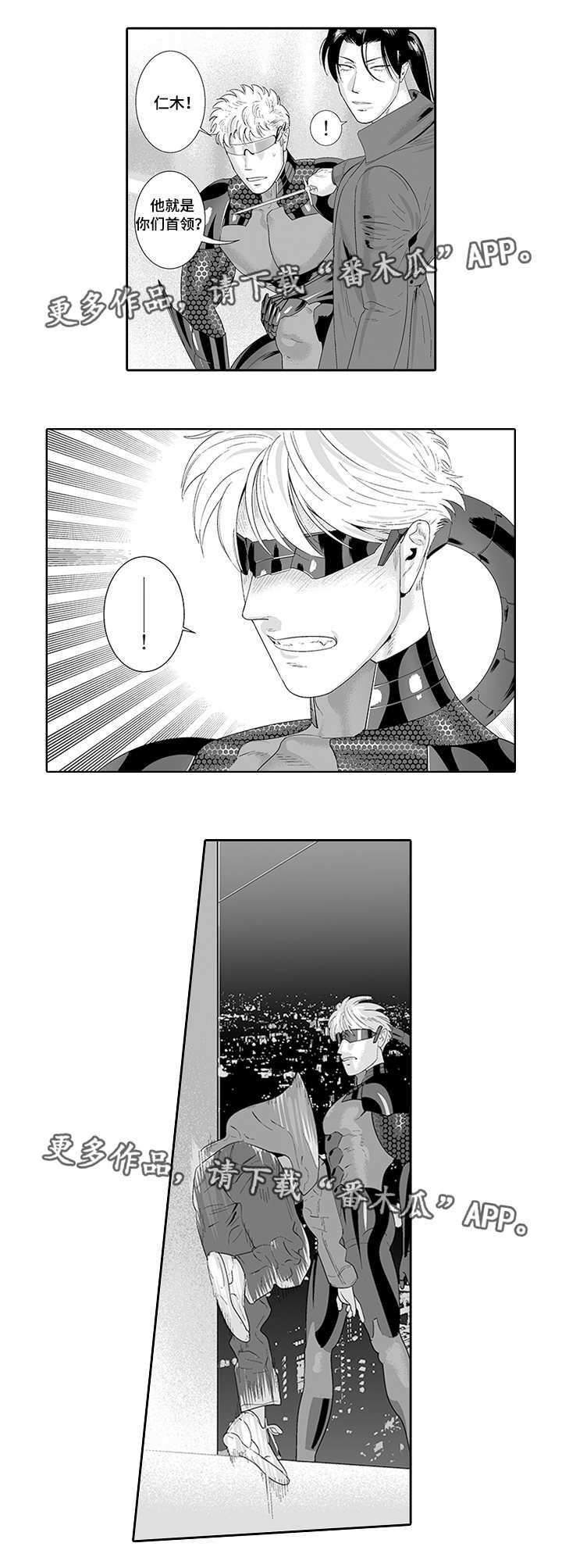 第32话0