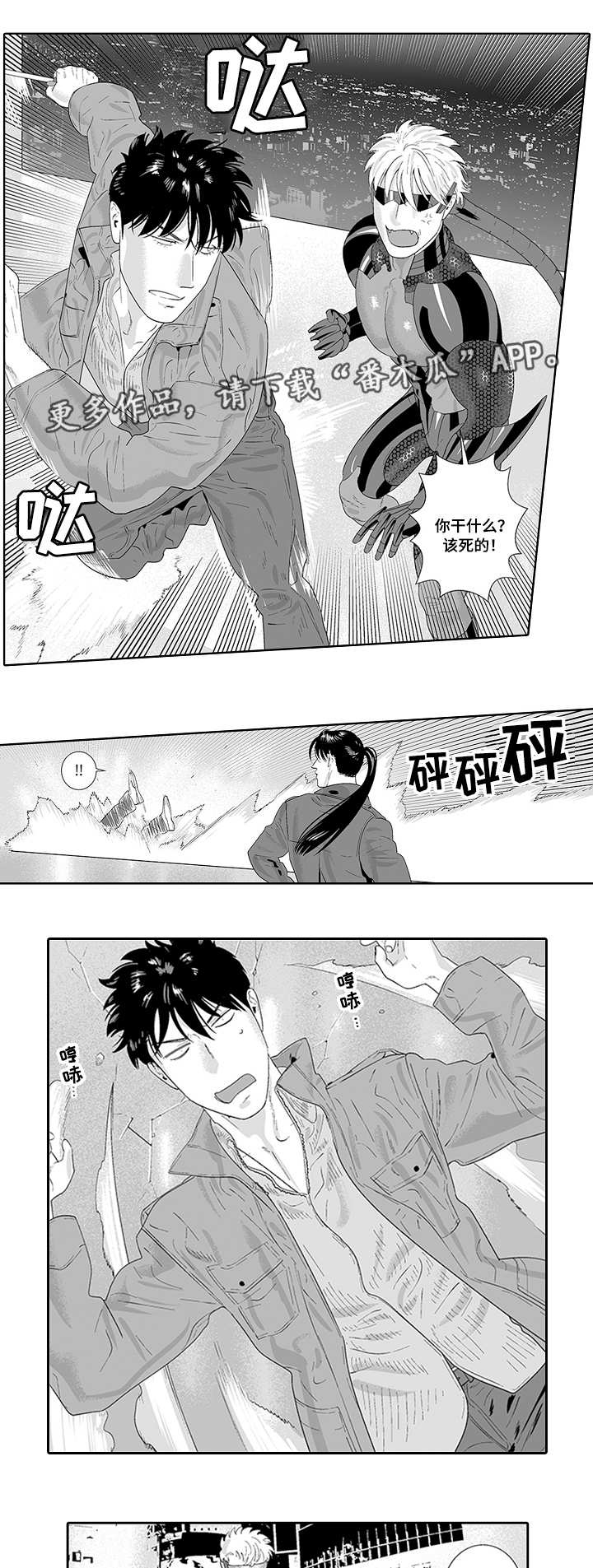 第32话1
