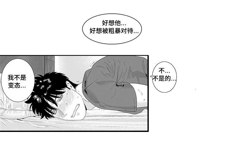 第32话10