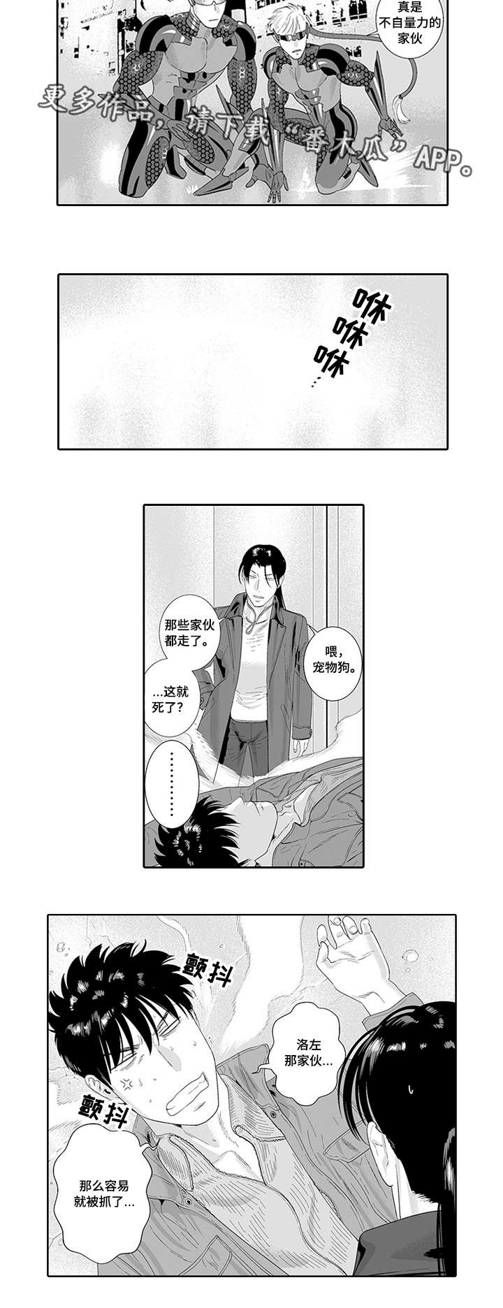 第32话2
