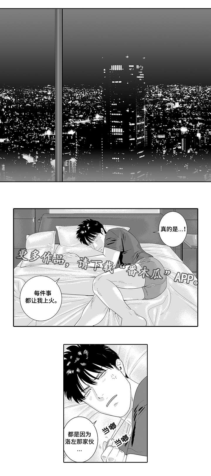 第32话4