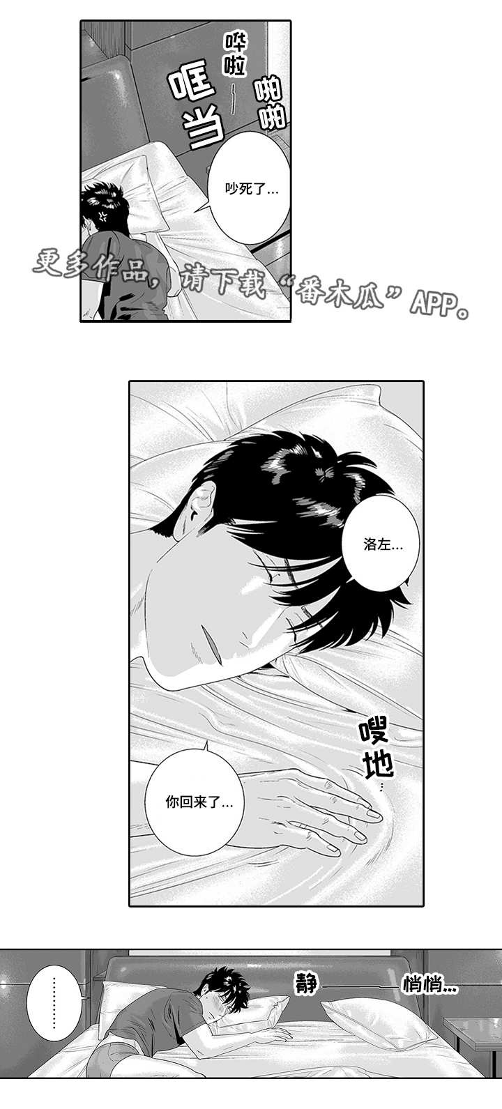 第32话6