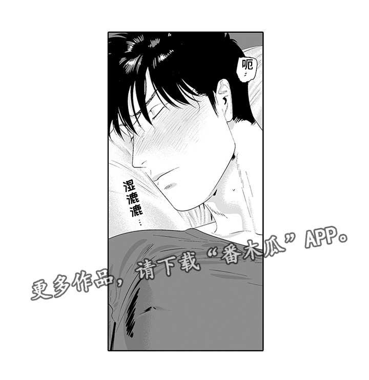 第32话9