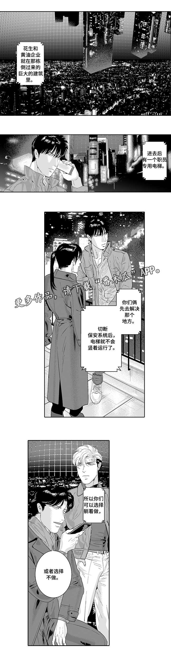 第31话0