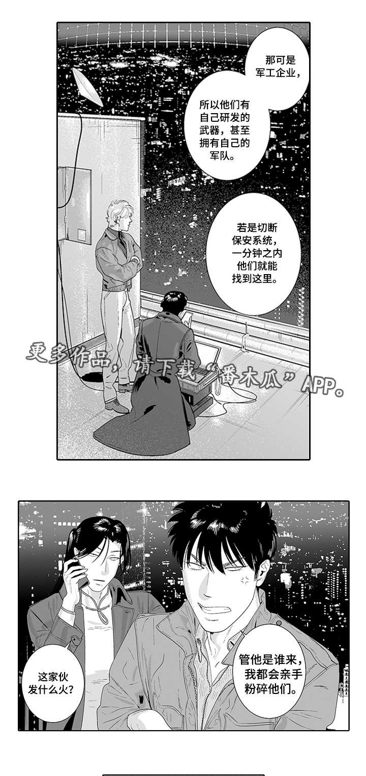 第31话1