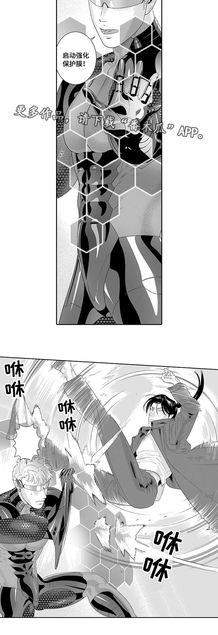第31话10