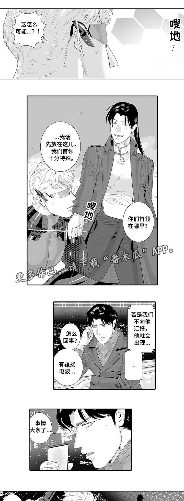 第31话11