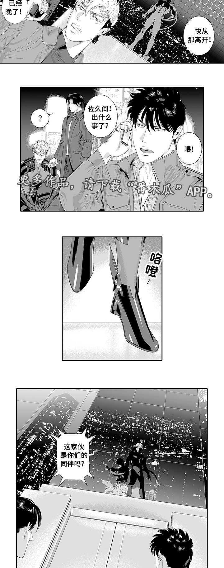 第31话12
