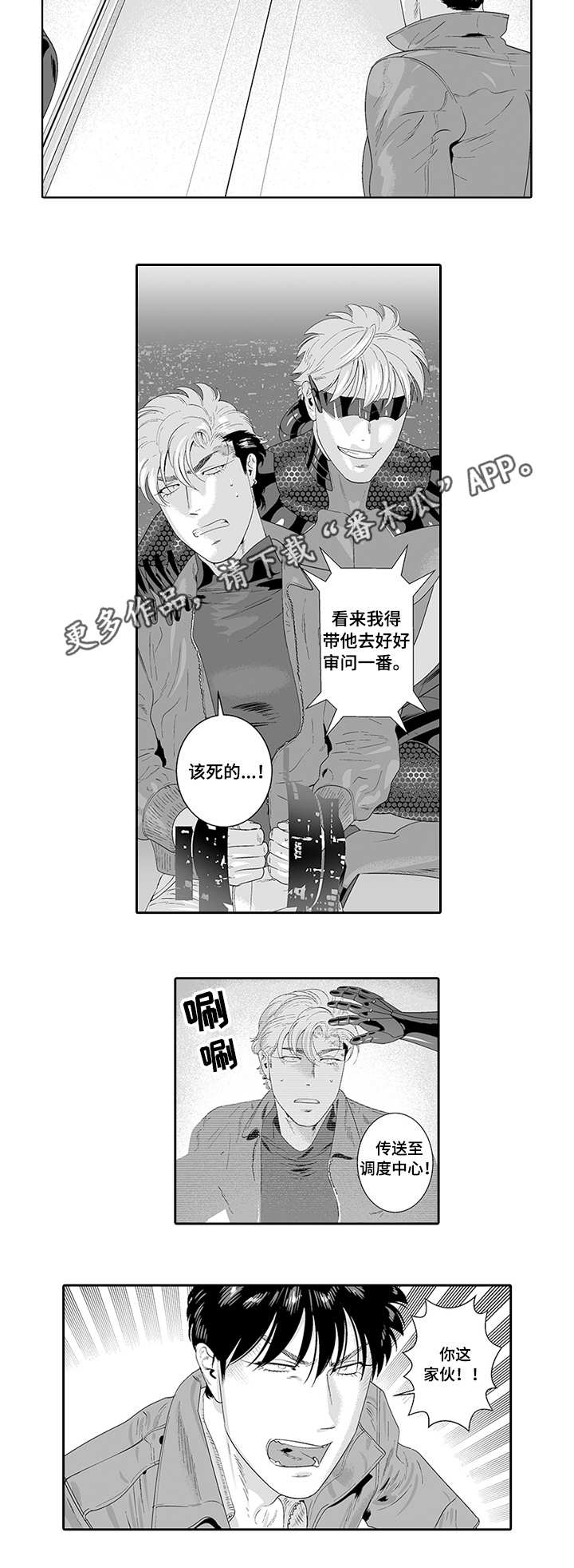 第31话13
