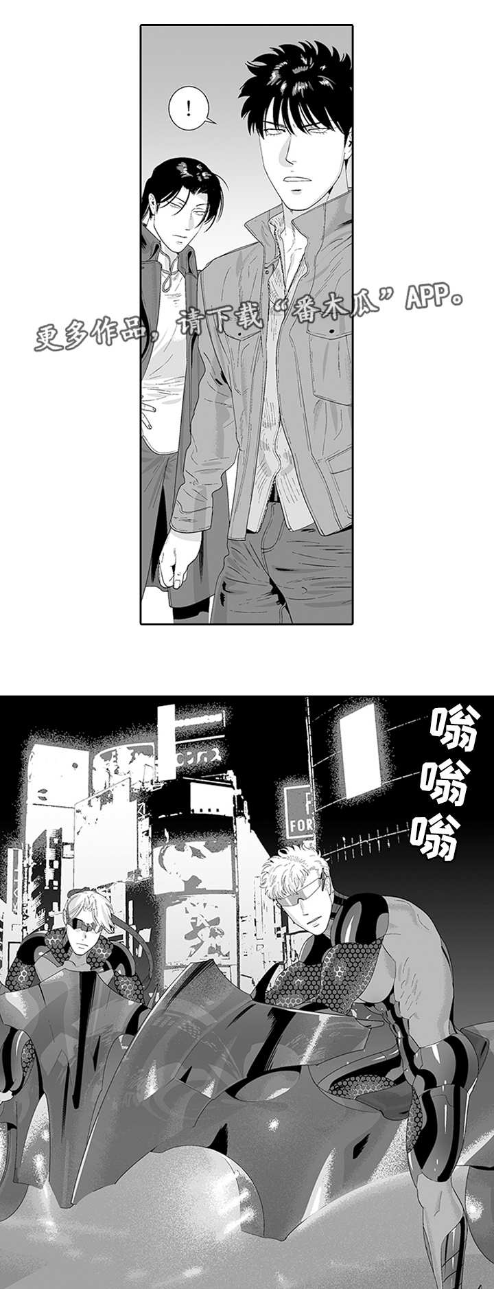 第31话6