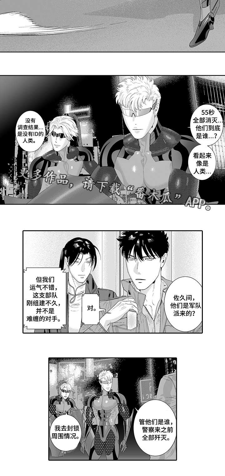 第31话7