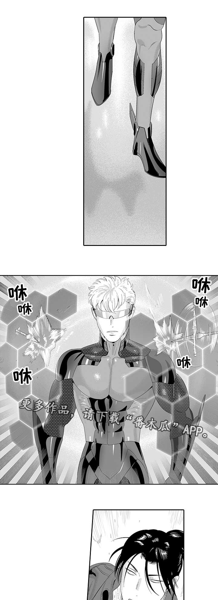 第31话8