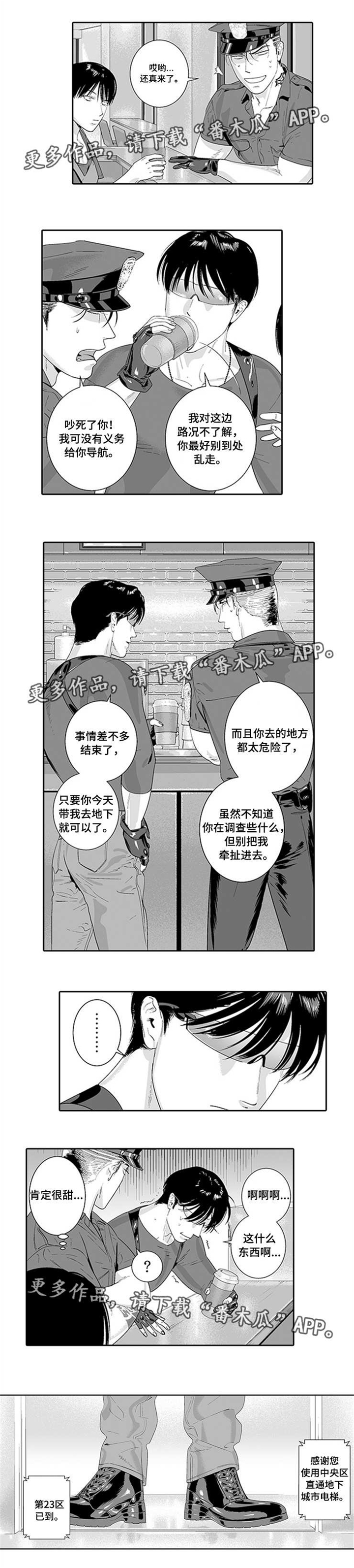 第30话1