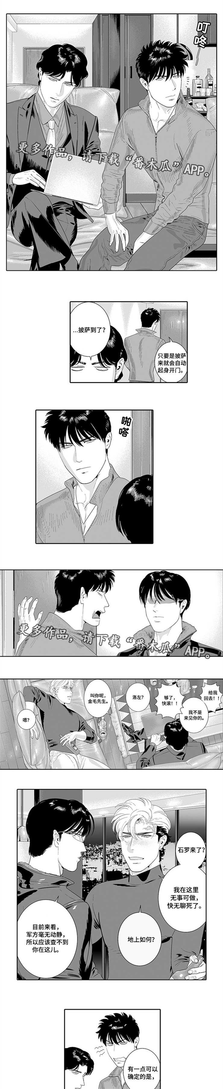 第30话2