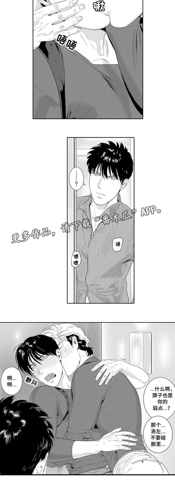 第30话5