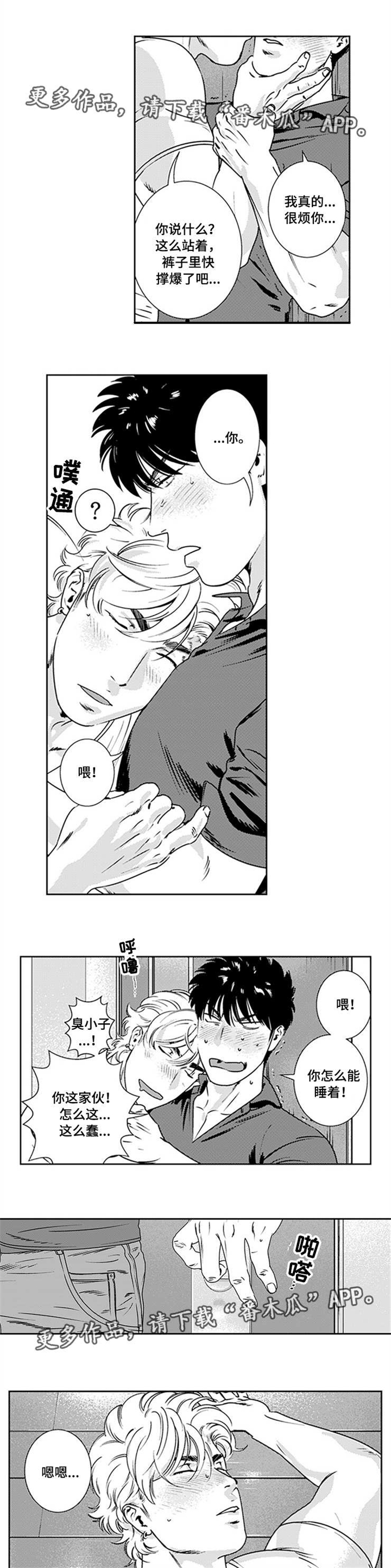 第29话1