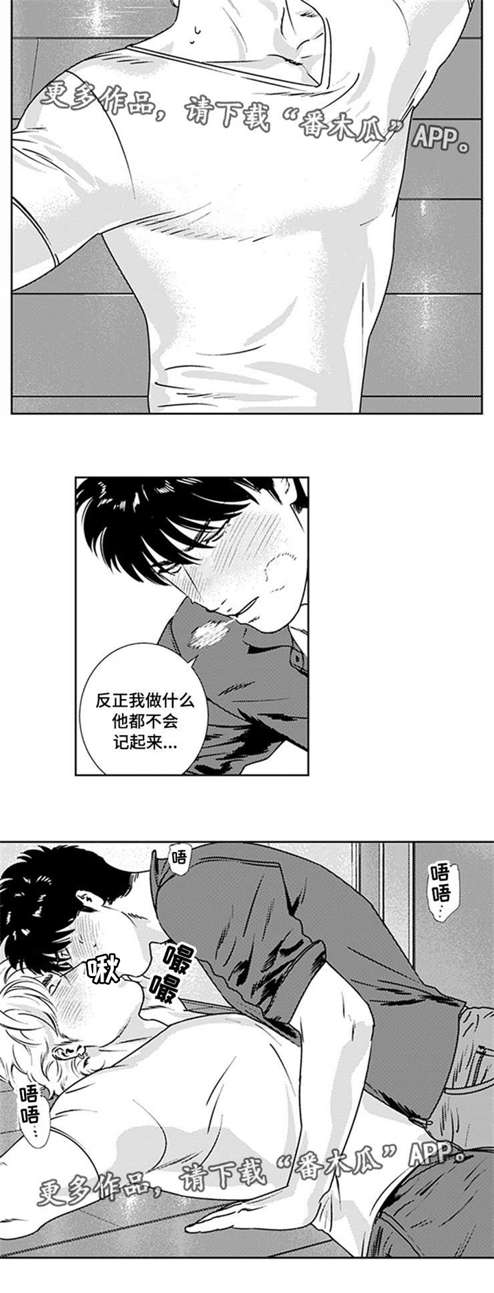 第29话2