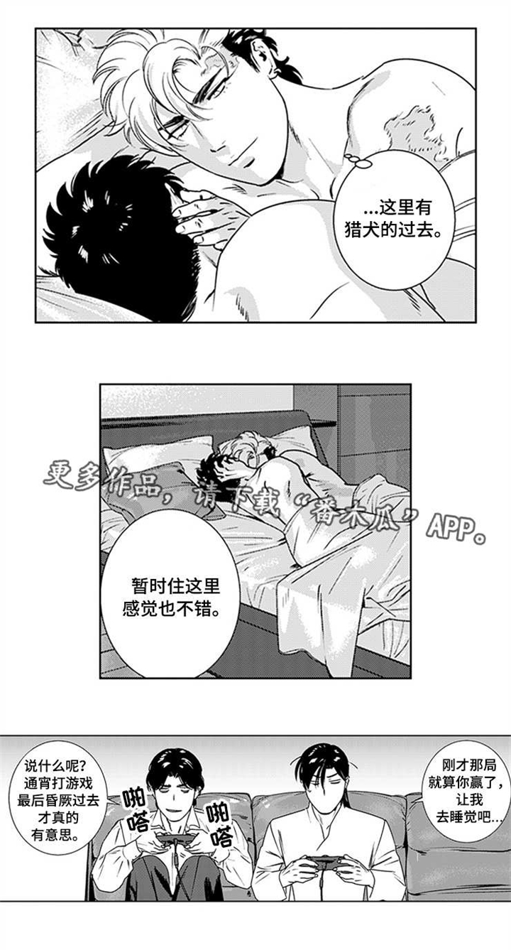 第29话6