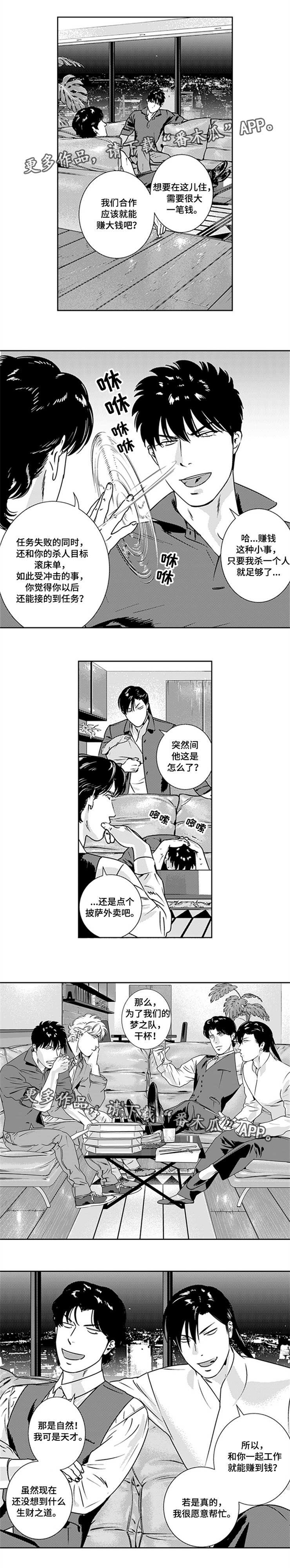 第28话1