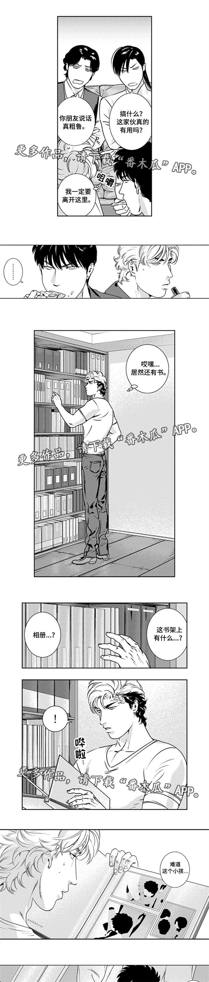 第28话2