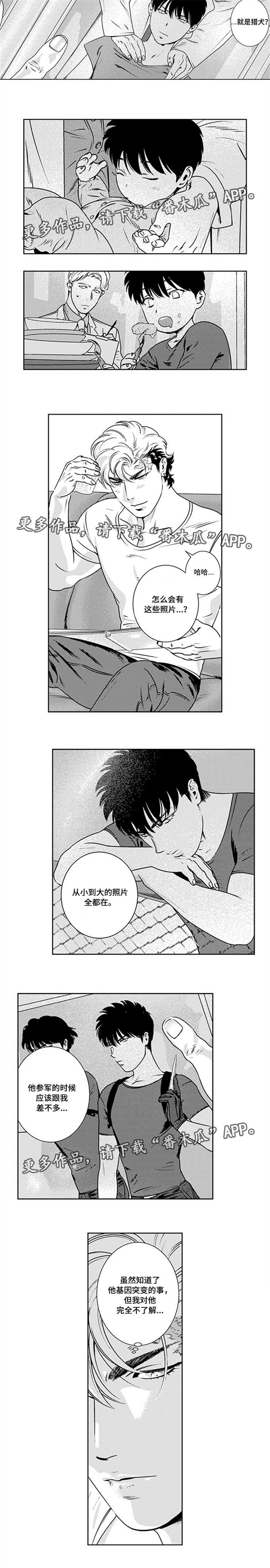 第28话3