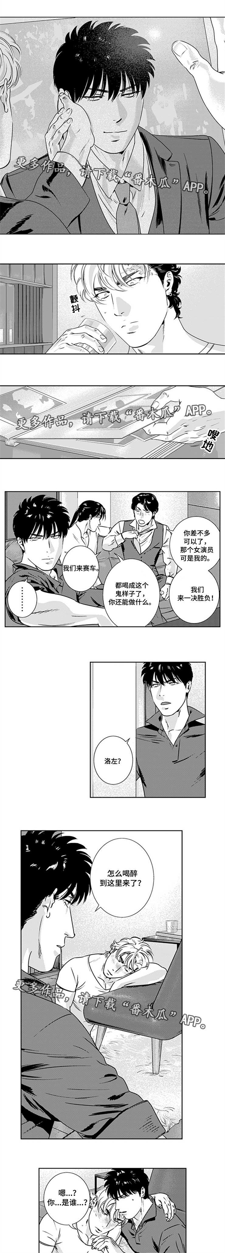 第28话4
