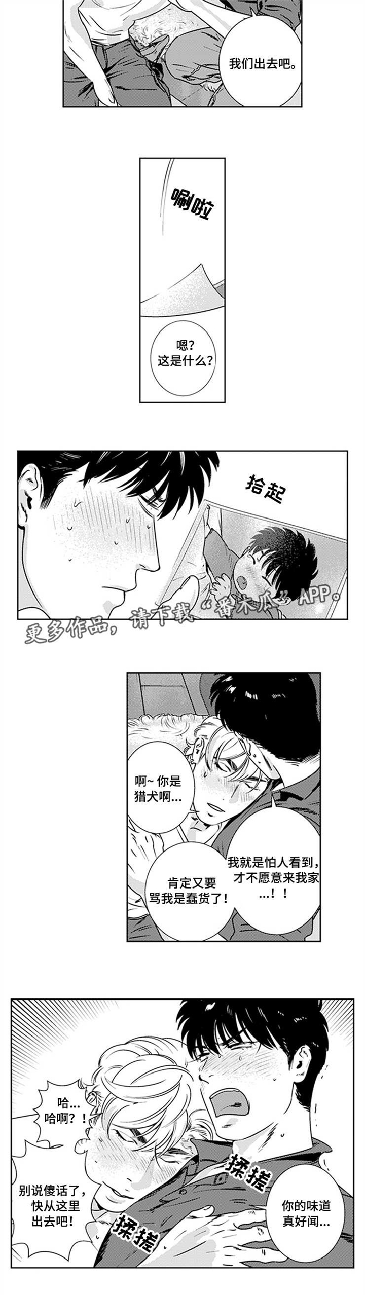 第28话5