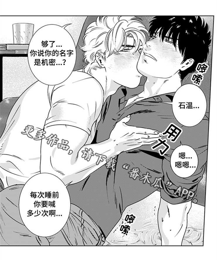 第28话6