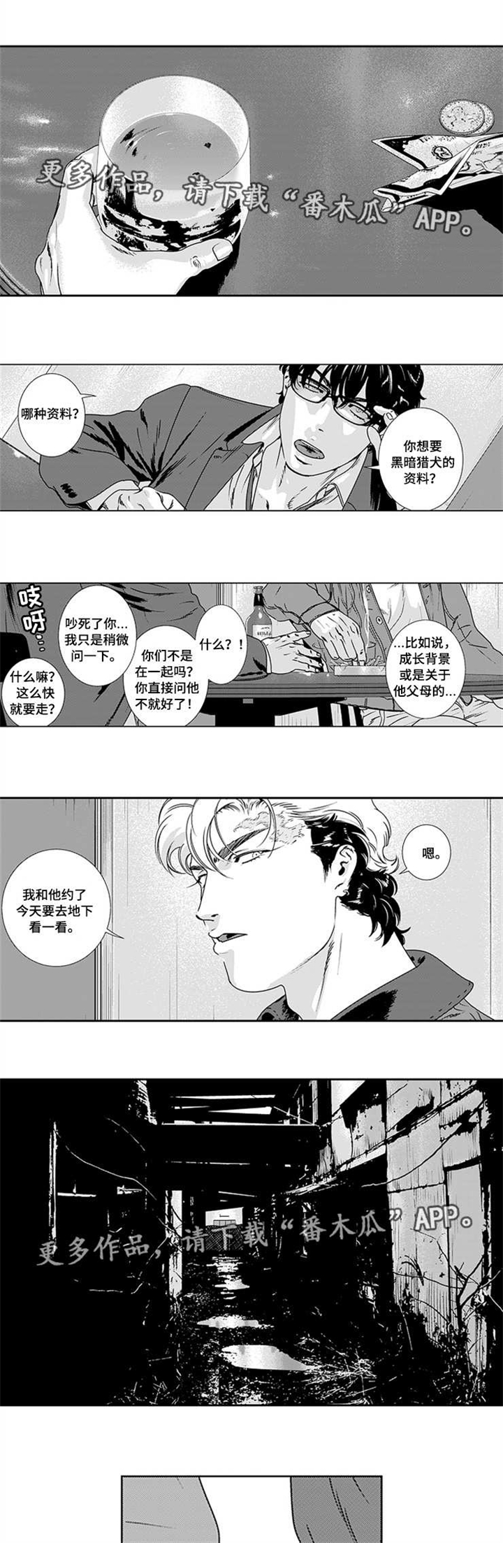 第27话0