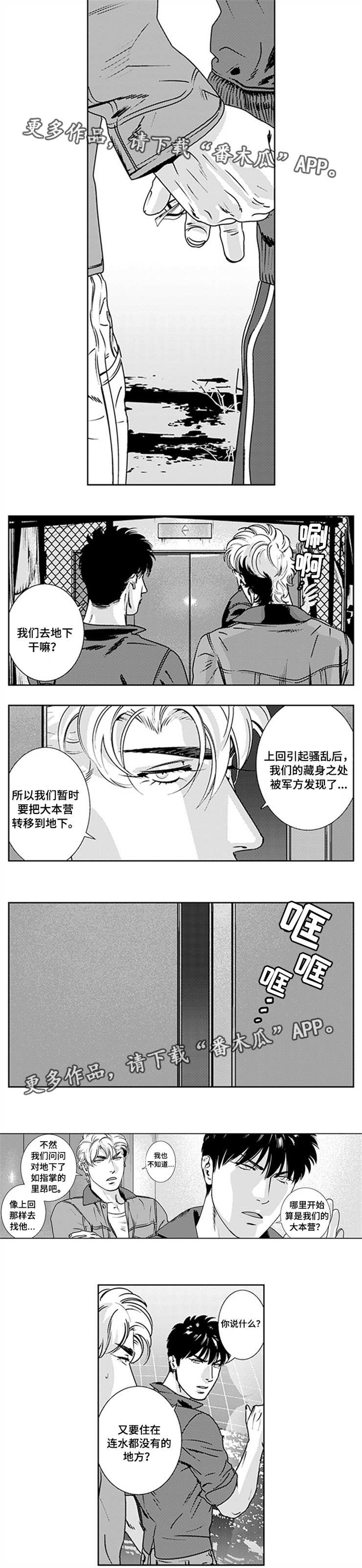 第27话1