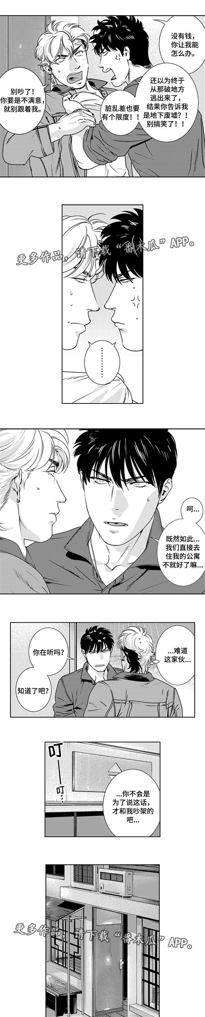 第27话2