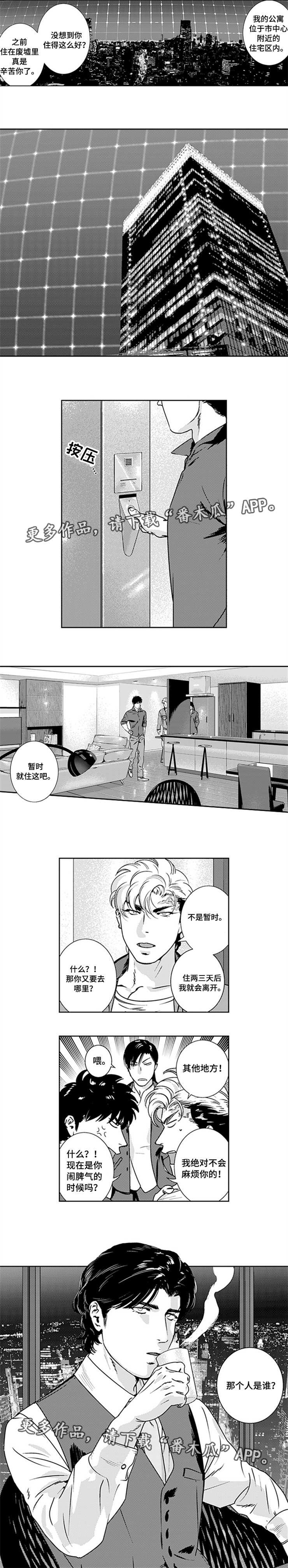 第27话4