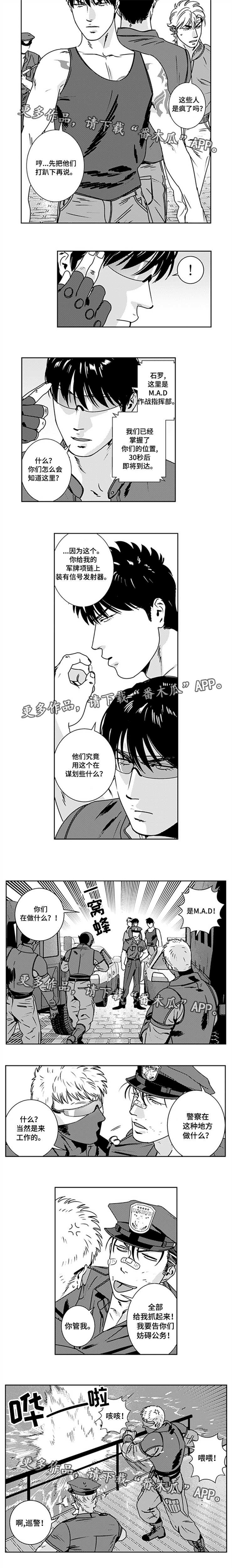 第26话1